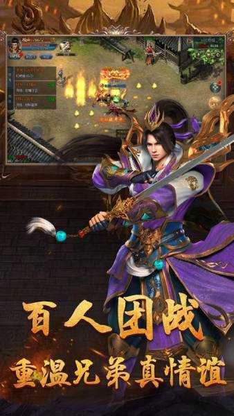 仙境传奇打金版  v1.0图2