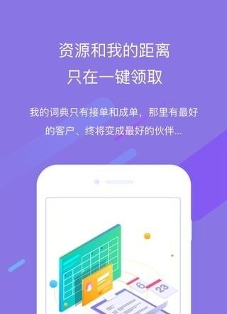 环球青龙  v1.0.0图2