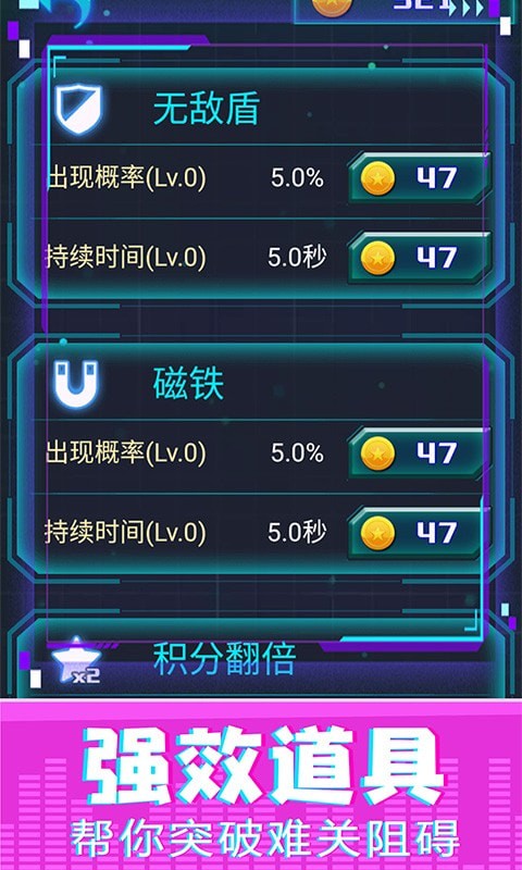 贪金蛇大作战  v0.1图2