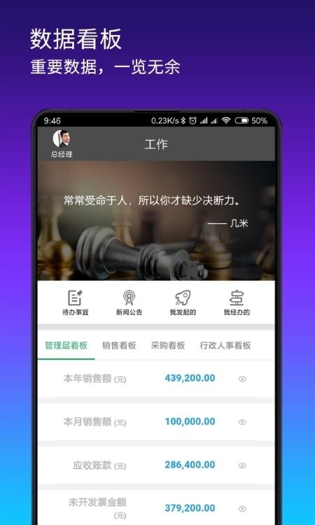 搭搭云  v4.3.3图4