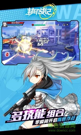 封印战记华为客户端  v1.7.0图1