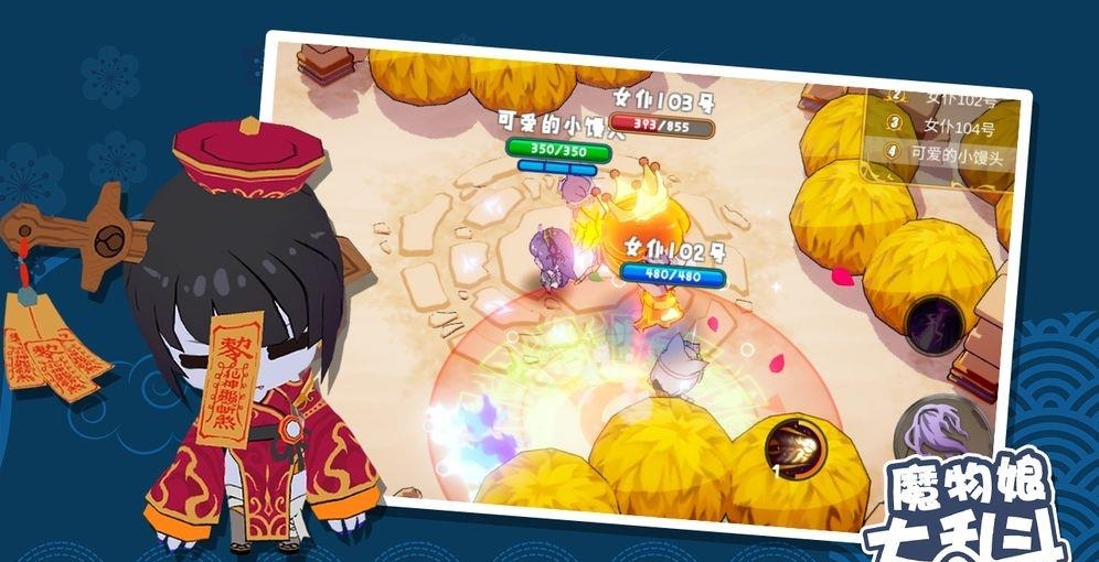 魔物娘大乱斗  v0.34.52图1