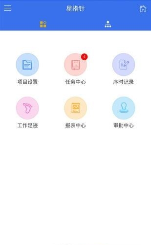 星星点点  v2.3.0401图3