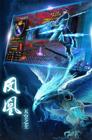 太古封魔录之山海经  v1.33.3图3