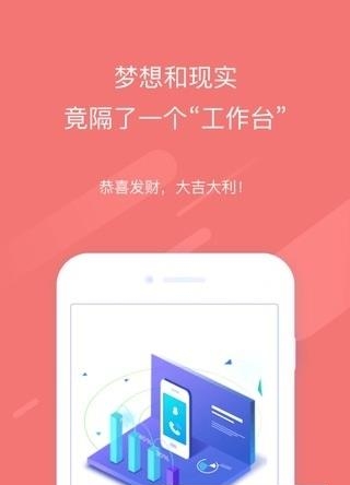 环球青龙  v1.0.0图1