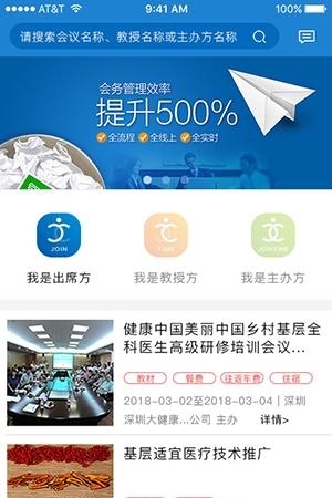 甲乙时日  v1.0图1