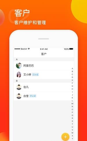 直链网  v2.6.0图4