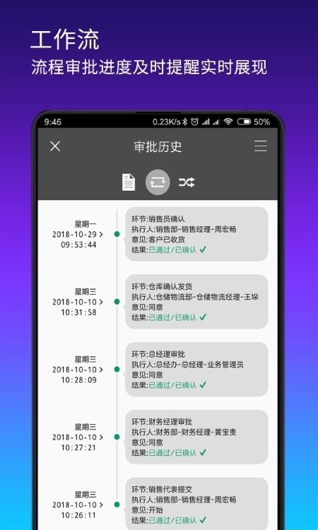 搭搭云  v4.3.3图3