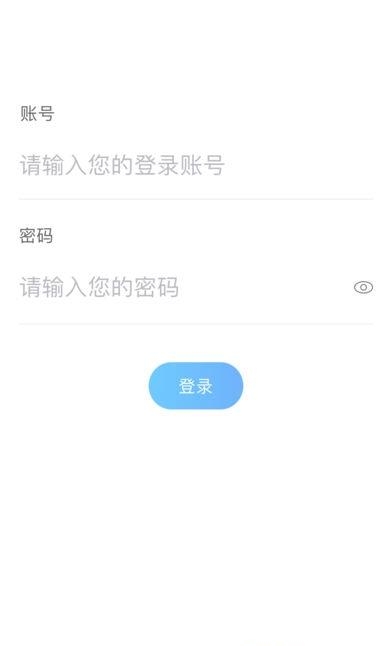 德丰CRM  v1.0.0图1