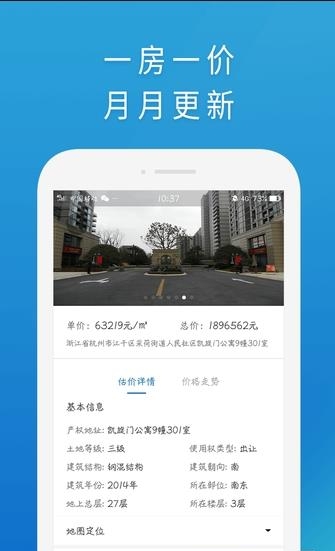 RPS评估  v1.0图5