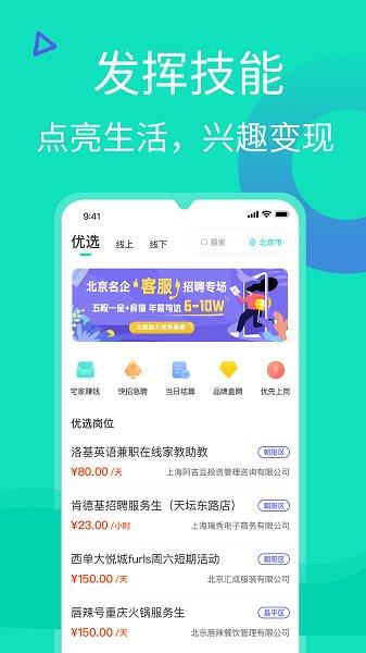 知狸说最新版  v3.2.0图2