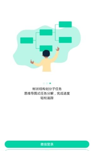 曲奇任务  v1.0.16图4