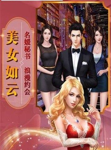 小小总裁大人  v1.0.1图3