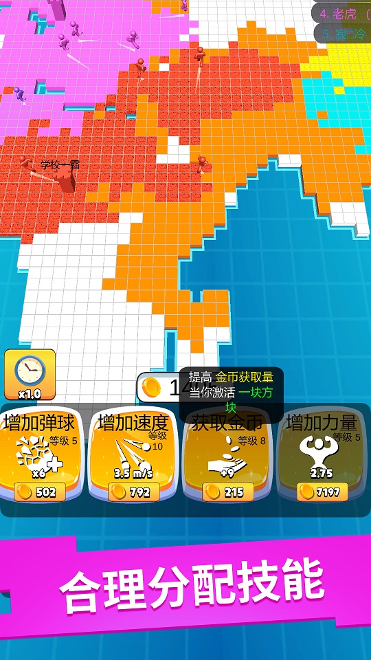 像素贪食蛇  v1.0图2