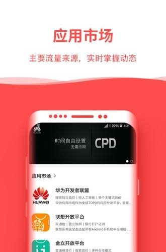 比推  v1.0.0图1