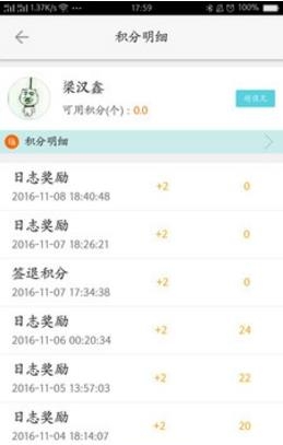 五的N次方  v1.0.29图2