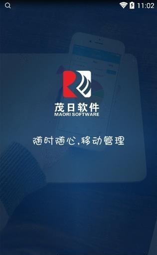 茂日  v0.0.86图4