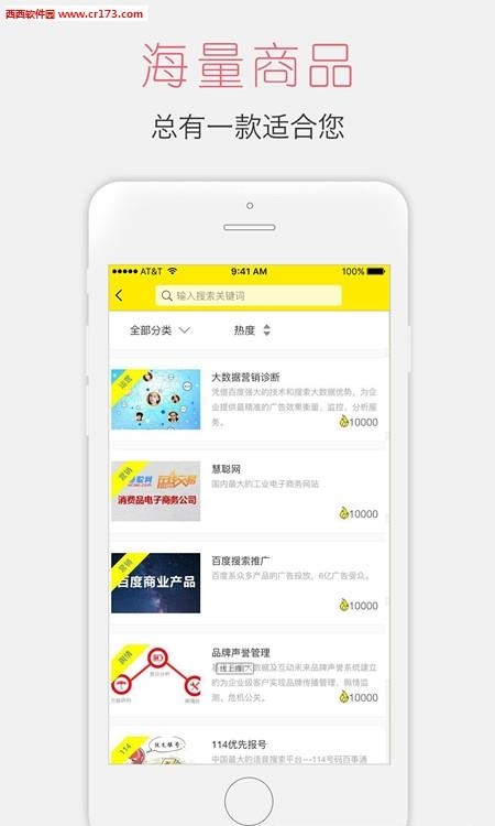 互动圈  v1.01.02图2