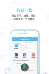 地厚云筑  v1.1.2图4