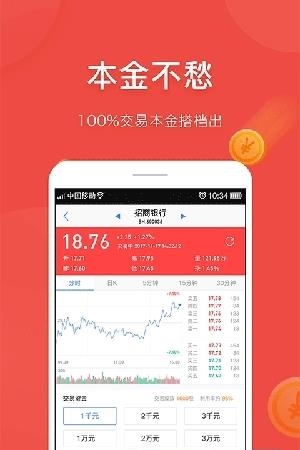 红盘  v1.8.6图1