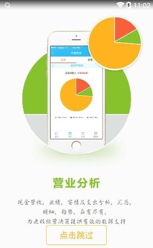 茂日  v0.0.86图1