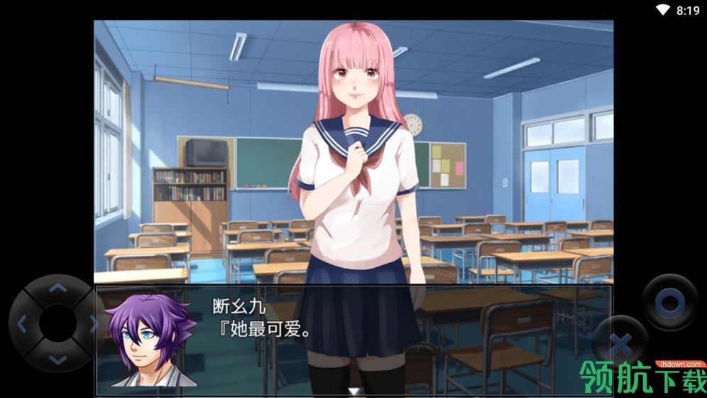 粪作恋爱汉化版  v1.0.0图4