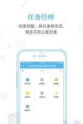 地厚云筑  v1.1.2图2