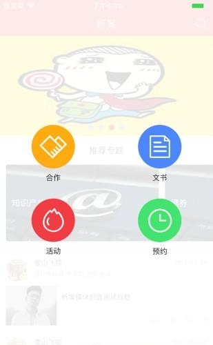 律工场  v1.0.0图1