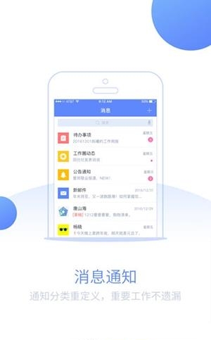 艾办  v1.2.6图3