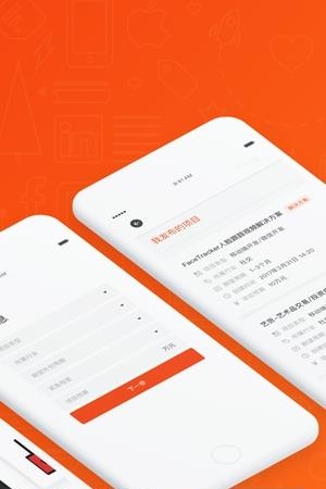 外包大师  v1.0图3