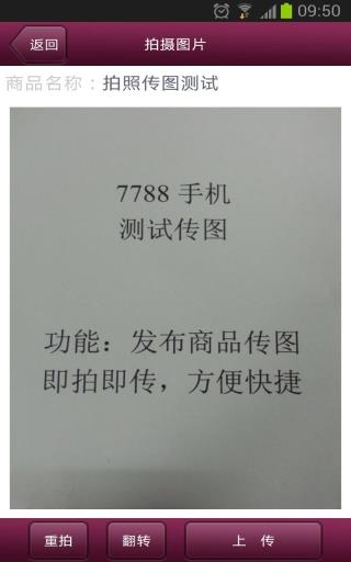 7788小说网  v1.0.1图3