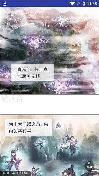 卡卡动漫苹果版  v1.0图2