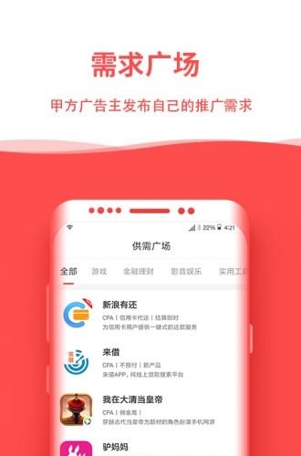 比推  v1.0.0图3