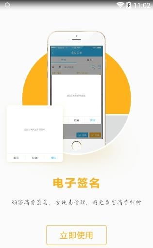 茂日  v0.0.86图2