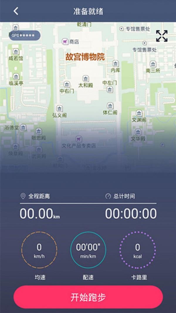 智美体育  v2.2.2图4