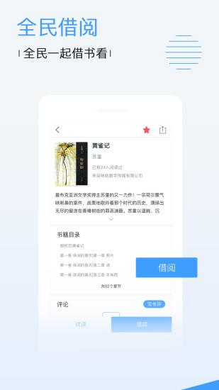 圈圈影视  v2.0图4