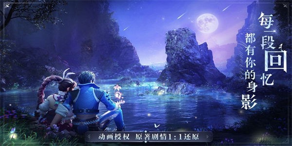 斗罗大陆魂师对决官服  v1.0.1图1