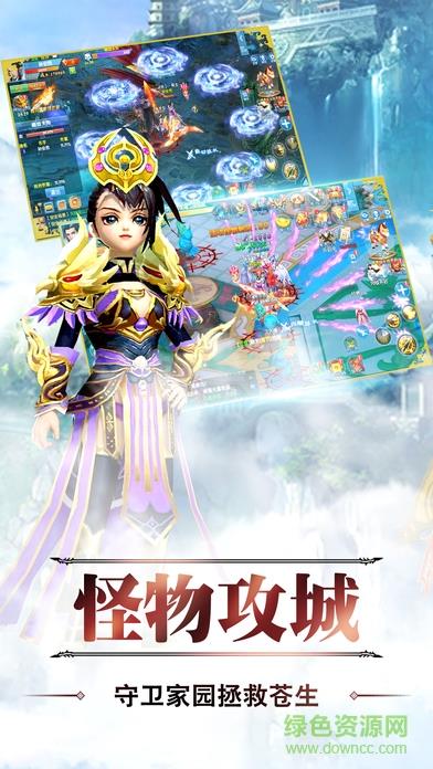 丽姬传  v1.0图2