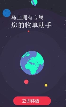 海运大联盟  v4.0.1图3