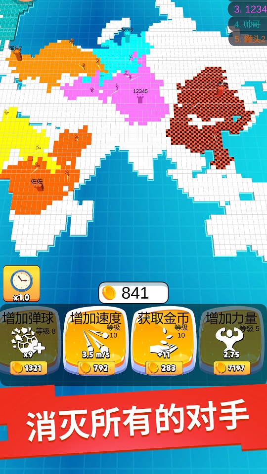像素贪食蛇  v1.0图3