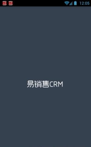 易销售CRM  v1.0.2图3