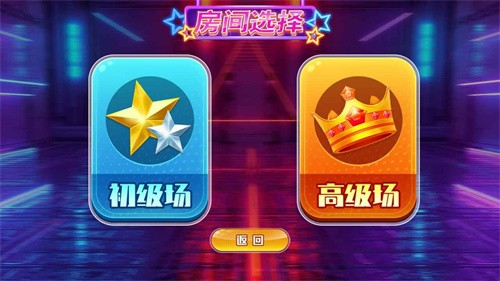 快来挪一挪  v1.1图2