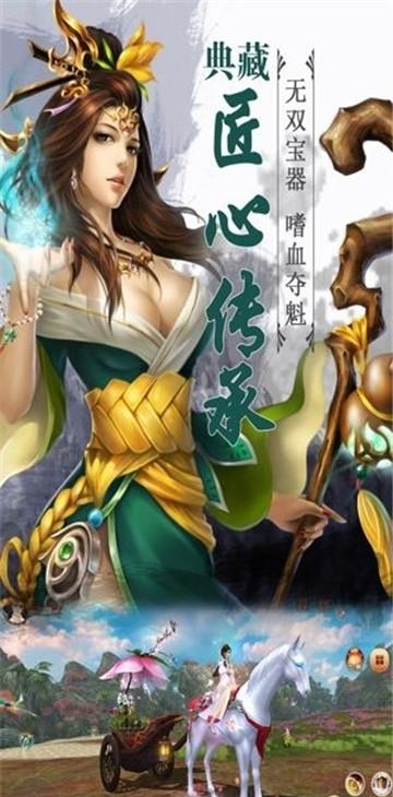 大道诛天  v3.4.0图2