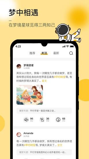 JUE  v1.0.0图3