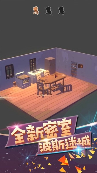 波斯迷城3D  v1.1.1图3