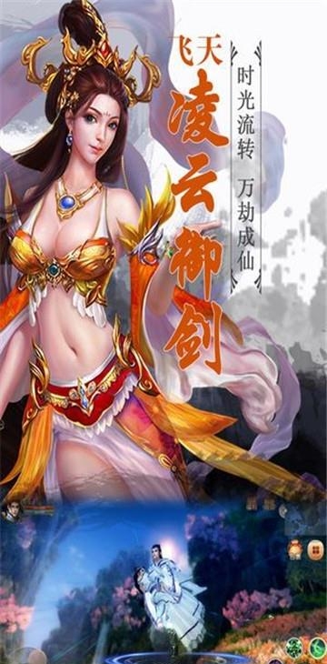 大道诛天