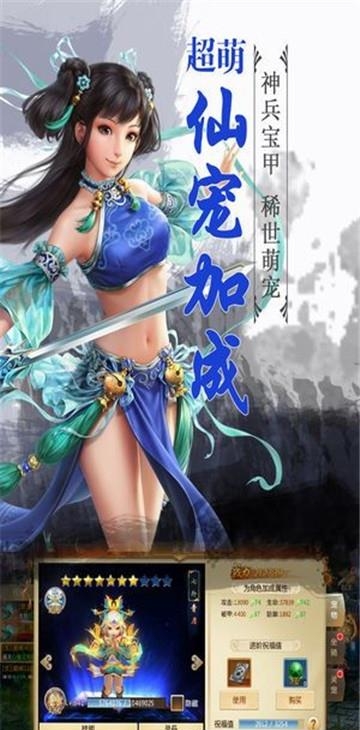 大道诛天  v3.4.0图4