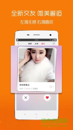 微凤阳  v4.6.0图3