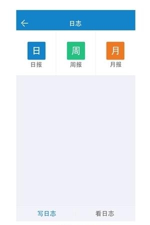 数管手机版  v3.1.3图2