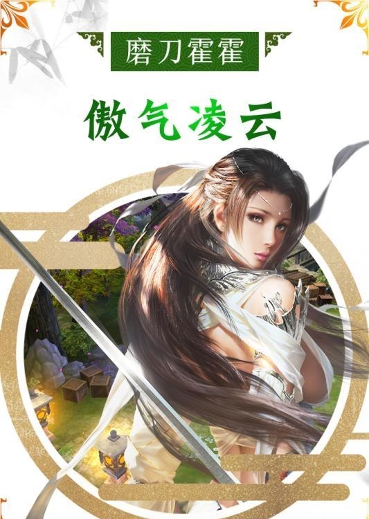 万古至尊武帝降临  v1.3图4